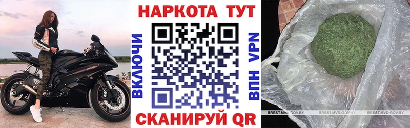 Купить наркоту Бронницы Гашиш  Амфетамин  Мефедрон  Конопля 