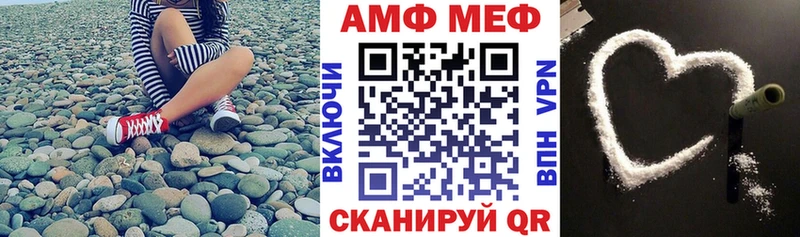 АМФ VHQ  Бронницы 