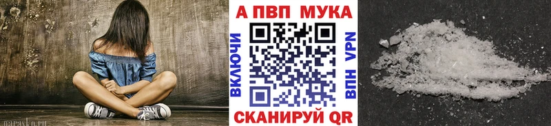 где продают наркотики Бронницы A-PVP Соль