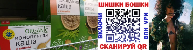 дарнет шоп  Бронницы  Печенье с ТГК конопля 
