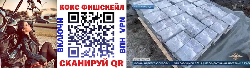 Cocaine VHQ где продают наркотики Бронницы