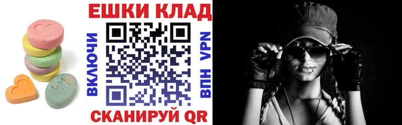 закладка  Бронницы  Ecstasy круглые 