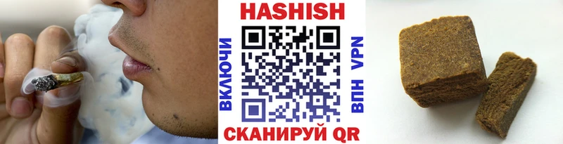 площадка наркотические препараты  МЕГА как зайти  Бронницы  Гашиш хэш 