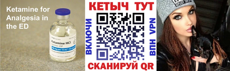 КЕТАМИН ketamine  Бронницы 