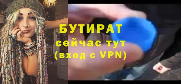 марихуана Верхнеуральск