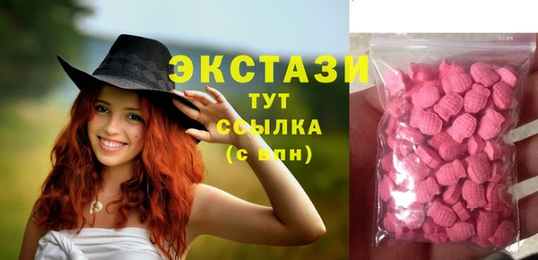 марихуана Верхнеуральск