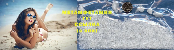 бошки Верея