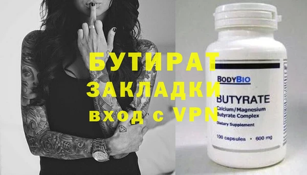 бошки Верея