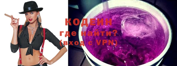 метадон Верхний Тагил