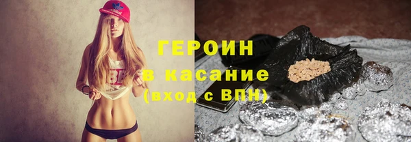 марихуана Верхнеуральск