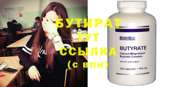 марихуана Верхнеуральск