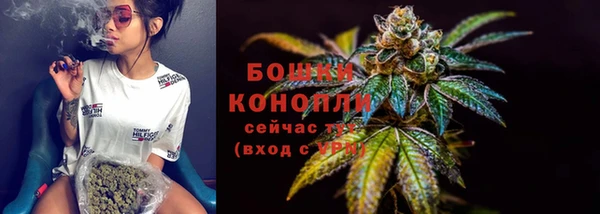 мефедрон Бугульма