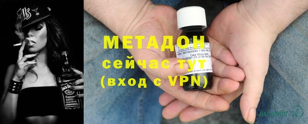 метадон Верхний Тагил
