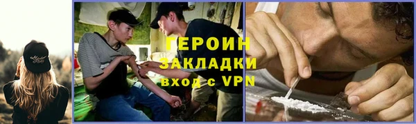 метадон Верхний Тагил