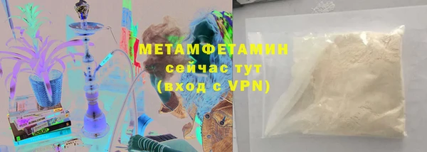 марихуана Верхнеуральск