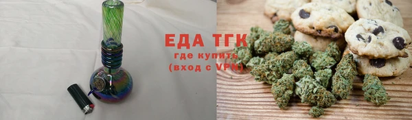 бошки Верея