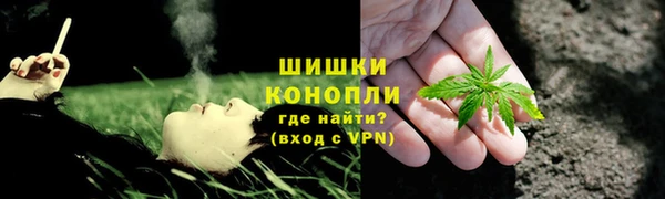 метадон Верхний Тагил