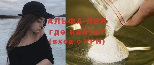 а пвп мука Бородино