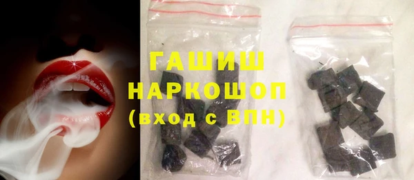 бутик Бронницы