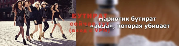 марихуана Верхнеуральск