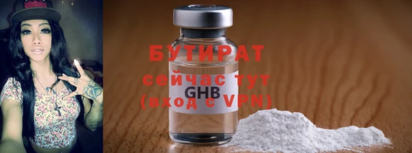 мефедрон Бугульма