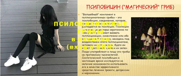 метадон Верхний Тагил