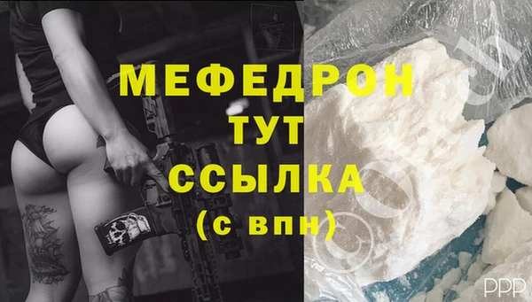 бутик Бронницы
