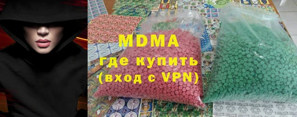 бошки Верея