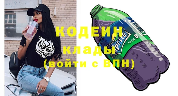 марихуана Верхнеуральск