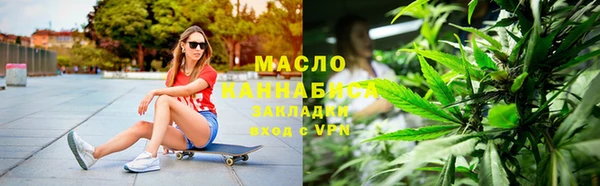 метадон Верхний Тагил