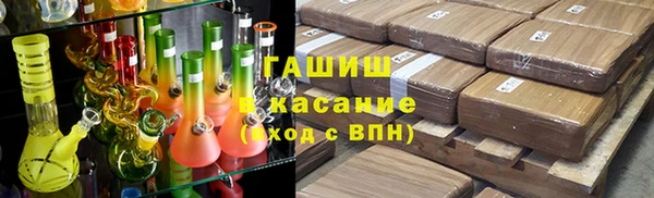метадон Верхний Тагил