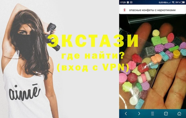 мефедрон Бугульма