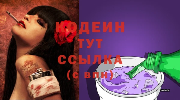 а пвп мука Бородино