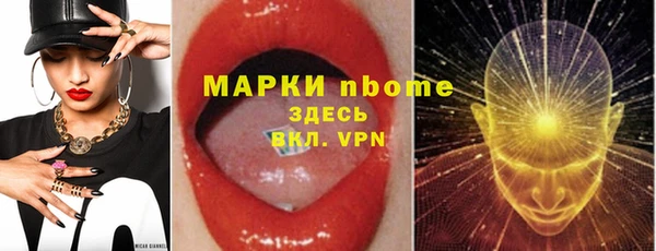 бутик Бронницы