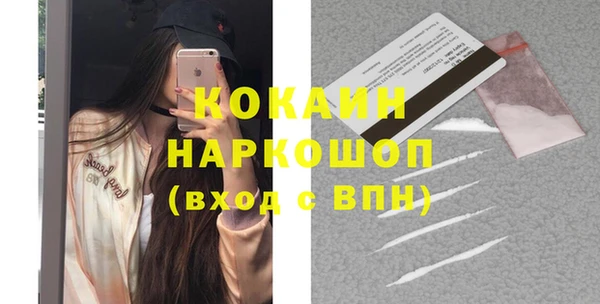 бошки Верея