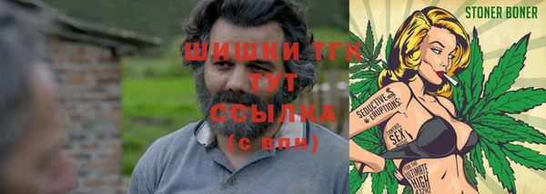 бутик Бронницы