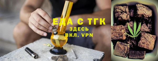 марихуана Верхнеуральск
