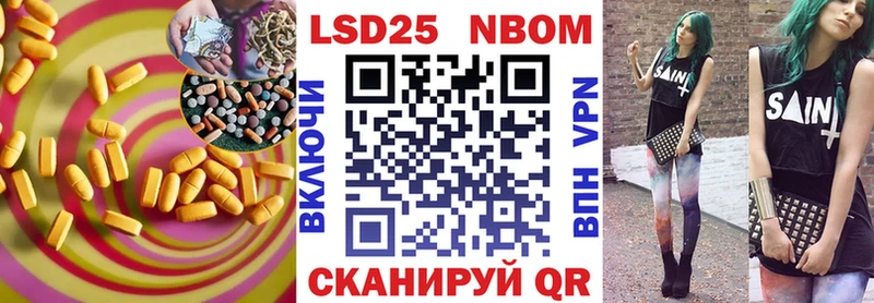 LSD-25 экстази ecstasy  Бронницы 