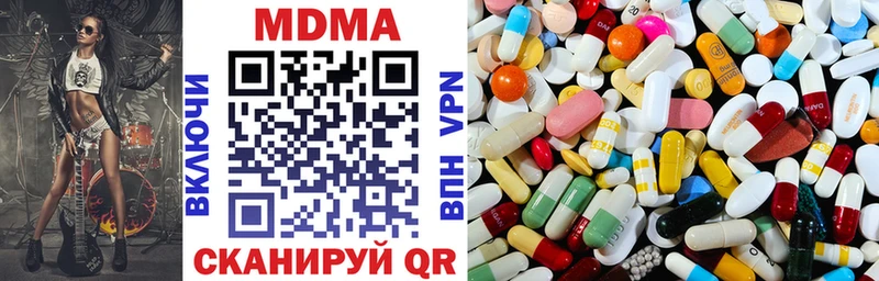 МДМА VHQ  где найти   Бронницы 