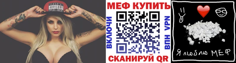 Мефедрон VHQ  Бронницы 
