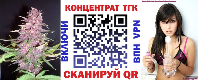 Дистиллят ТГК гашишное масло Бронницы